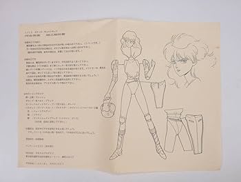 ゼネラル、プロダクツカタログ/ガレージキット/当時品/印刷物 ゼネラル、プロダクツカタログ/ガレージキット/当時品/印刷物